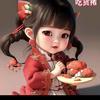 青蔬雅集