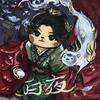 🍟三国杀小游戏 白夜 9.22狂欢之宴