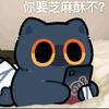 织命师