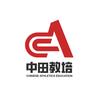 中田教培