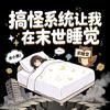 执笔落海棠