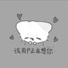 长情
