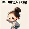 豆宝