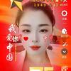 张姐不慌张（关必回）