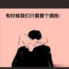 王墨染·清禾