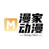漫家动漫正版周边