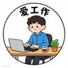 星光剪辑