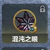ID：腰花不好吃