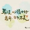 独一无二
