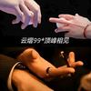 🌌云熠星河🌌（1.26）