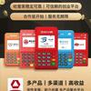 屹管家支付