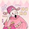 予笙ᥫᩣ
