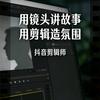 阿岚短视频