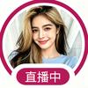 🇺🇸艾莉斯英语搭子