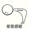 祥細☞說