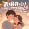 光头眼睛