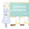 一缕清风