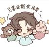 香菇o.x