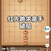棋友体验馆