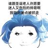 阿羊