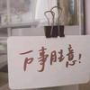 短剧贩卖机