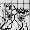 蛋小黄