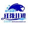 红孩儿短剧