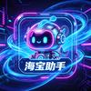 捷途闯山海