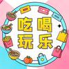 暖阳待良人