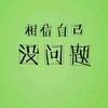 十方🎸