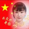 小婷