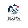 八点图文