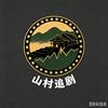 乡野追剧人
