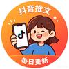 唯你至上