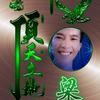 单身不此我一个（想你在心里再也不单身）