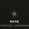 迷