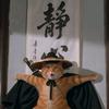 发财梦