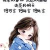 小茹子