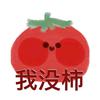 时光剧场