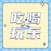 何哥团购优选