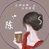 珍🈶福袋💰