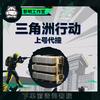 梨明电竞