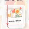 幸运儿