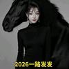@妙妙在新疆