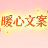 沐爱