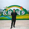 源沃农旅闯乡传媒
