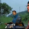 心之钢犯瘾