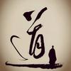 道