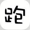 原神不是元神