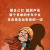 专业租房